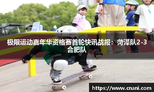 zoty中欧APP