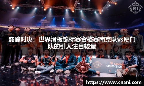 zoty中欧平台