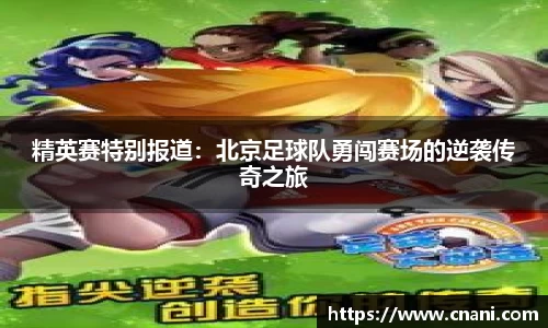 zoty中欧APP